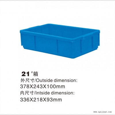 东莞塑料卡板五金分类分格分隔塑料箱周转箱存储分类分类塑料胶箱企石分类塑料胶箱