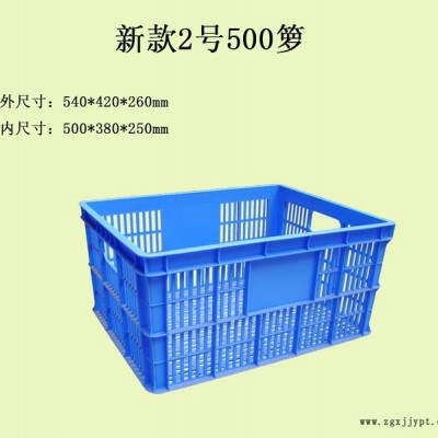 供应周转箱 物流周转箱 塑料周转箱 物流箱 塑料箱 新款2号500箩 塑料箩筐 周转箩 周转筐  塑胶筐图3