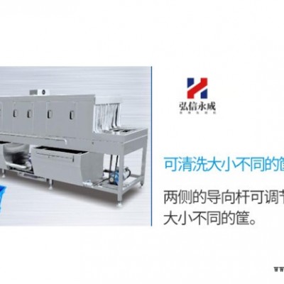 弘信永成商用洗筐机  洗筐机食品箱 全自动酒店塑料周转筐清洗机 全自动节能型高压喷淋洗筐机图5