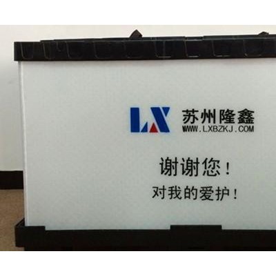 供应上海**折叠型围板箱物流箱图1