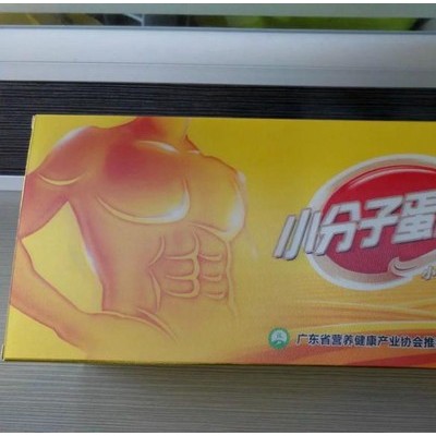 3D印刷，3D保健品包装盒，3D包装盒图2