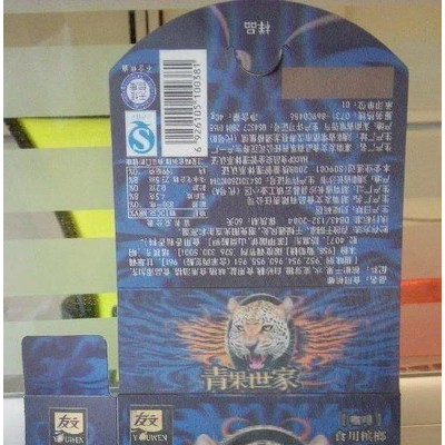 3D印刷，3D保健品包装盒，3D包装盒图3