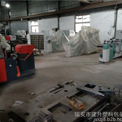 优惠供应 塑料瓶PVC收缩膜商标 检品机图2