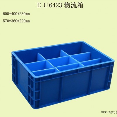 供应周转箱 塑料周转箱  物流箱  物流周转箱 EU6423物流箱 美式物流箱 斜插物流箱 物流周转箱 可套可堆塑料箱子图2