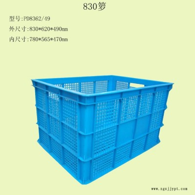 供应周转箱 物流周转箱 塑料周转箱 塑料箱 物流箱 830箩 塑料箩筐 周转箩 周转筐  塑胶筐 塑料产品 菜筐食品级图2