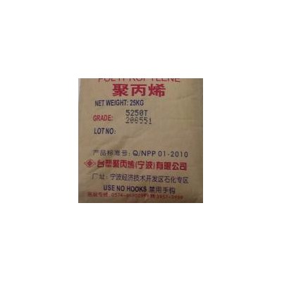 PP 宁波台塑 3015 包装容器-塑料容器-塑料桶,运动器材,包装容器- 塑料容器  -塑料箱,包装容器 -塑料容器高图5