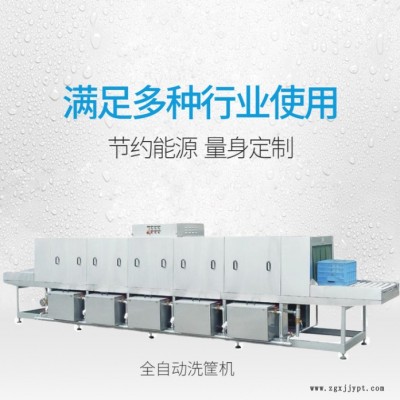 弘信 洗箱机  洗箱机食品厂 高压清洗机设备 洗筐机风干式不锈钢流水线 强力去污