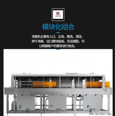 弘信 洗箱机  洗箱机食品厂 高压清洗机设备 洗筐机风干式不锈钢流水线 强力去污图2