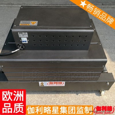 塑料袋热收缩包装机塑料薄膜塑料瓶塑料膜封切机收缩机图3