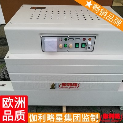 塑料袋热收缩包装机塑料薄膜塑料瓶塑料膜封切机收缩机图2