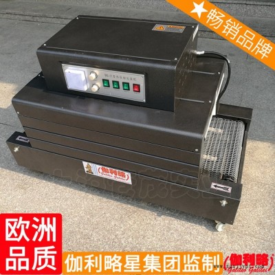 塑料袋热收缩包装机塑料薄膜塑料瓶塑料膜封切机收缩机图4