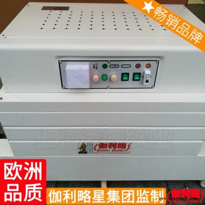 塑料袋热收缩包装机塑料薄膜塑料瓶塑料膜封切机收缩机图6
