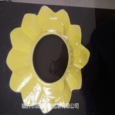 山东供应PVC吸塑包装 儿童防护帽透明塑料包装盒 美观可爱 环保 修改图2