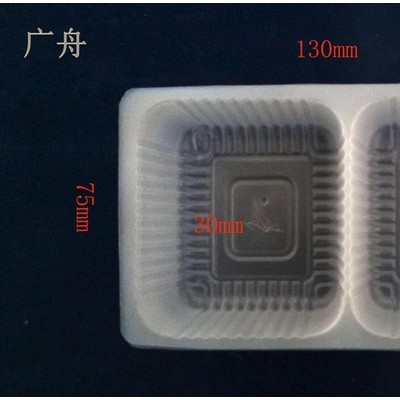 一次性食品包装盒，环保吸塑盒，食品吸塑包装盒，上海广舟包装制品有限公司图3