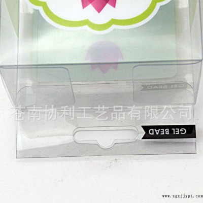 专业生产pvc塑料包装盒透明pp磨砂斜纹彩盒pvc折盒白色pet胶盒图2