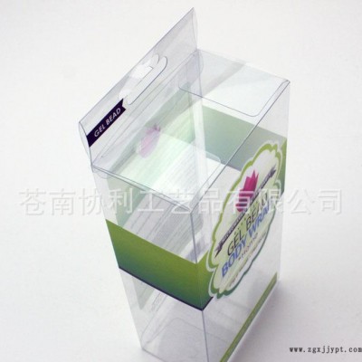 专业生产pvc塑料包装盒透明pp磨砂斜纹彩盒pvc折盒白色pet胶盒