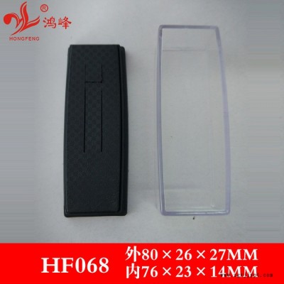HF068 领带夹盒 塑料盒 徽章领带夹盒子图3