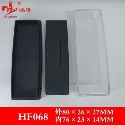 HF068 领带夹盒 塑料盒 徽章领带夹盒子图2