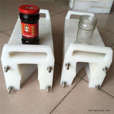 众硕   塑料瓶翻罐器    高分子翻罐器    市场**图4
