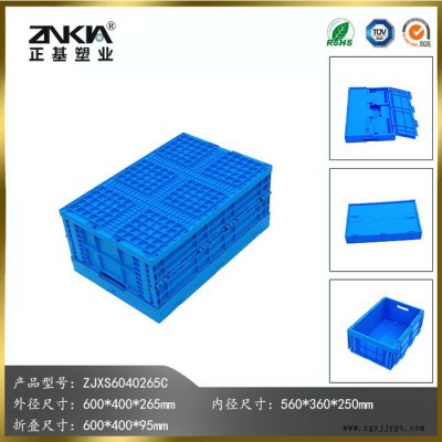 正基塑业塑料折叠周转箱ZJXS6040265C带盖子物流配送整理箱收纳箱图2