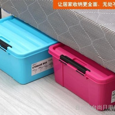 厂价批发 塑料双扣塑料整理箱/中号带滑轮TS-56图3