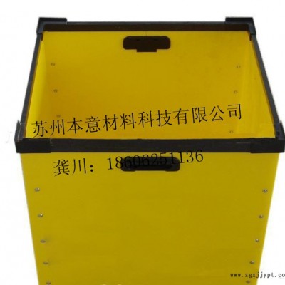 **0.5-7mmPP发泡板制塑料箱图2