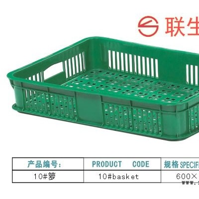 **】水产专用箩 海鲜专用筐 水产批发专用塑料箩筐 椭圆形虾箩 圆形虾箩 食品专用箩筐 厂家批发 质量保证图4