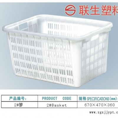 **】水产专用箩 海鲜专用筐 水产批发专用塑料箩筐 椭圆形虾箩 圆形虾箩 食品专用箩筐 厂家批发 质量保证图3