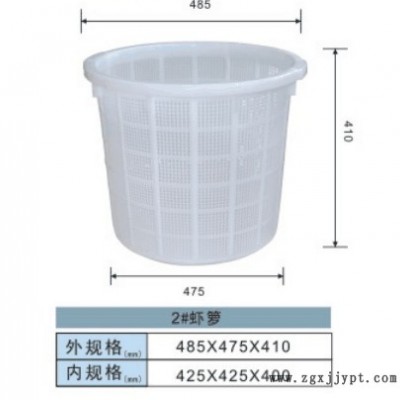 **】水产专用箩 海鲜专用筐 水产批发专用塑料箩筐 椭圆形虾箩 圆形虾箩 食品专用箩筐 厂家批发 质量保证图2