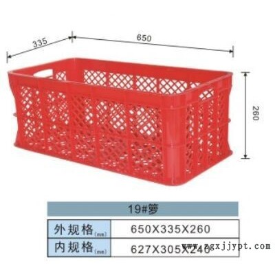 **】水产专用箩 海鲜专用筐 水产批发专用塑料箩筐 椭圆形虾箩 圆形虾箩 食品专用箩筐 厂家批发 质量保证图8