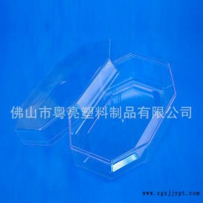 PS 花茶透明塑料罐子 开心果蜜饯凉果牛肉干食品塑料盒 干果图2