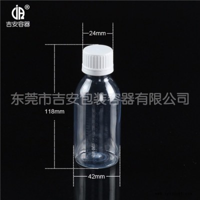 吉安容器 厂家供应100ML透明塑料瓶 100G小口透明瓶带刻度 加厚PET瓶图1