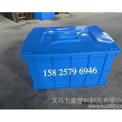 供应力豪450-240塑料箱塑料箱图1
