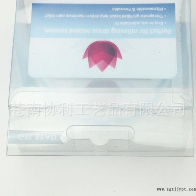 pvc塑料包装食品包装pp包装盒彩盒pet塑料盒透明磨砂斜纹塑料盒图3