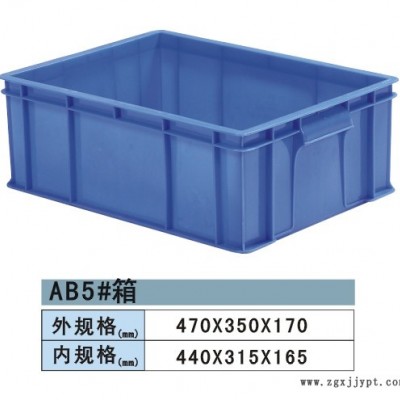 佛山厂家  亿兆恩 供应东莞**全新料胶箱 耐磨塑料箱 加厚周转箱5*单边箱图3