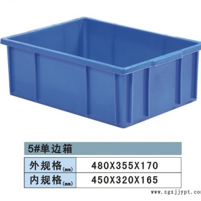 佛山厂家  亿兆恩 供应东莞**全新料胶箱 耐磨塑料箱 加厚周转箱5*单边箱图2