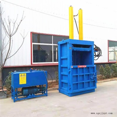 液压打包机 双鹰机械立式废塑料瓶打包机 废油桶金属压扁机图8