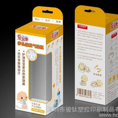 深圳PVC|PET|PP 胶盒专业生产厂家