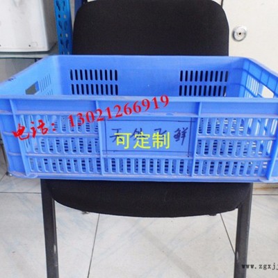 厂家水果蔬菜筐葡萄筐桃子筐塑料筐图3