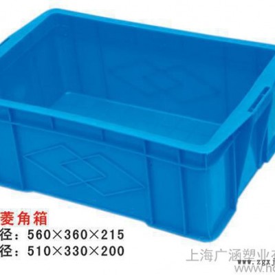 **塑料箱加厚塑料周转箱 汽配件塑料箱 电子工具塑料箱