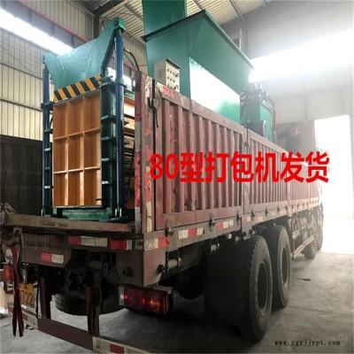 振科机械供应塑料瓶易拉罐卧式液压打包机 卧式打包机 全自动塑料瓶打包机尺寸定制批发厂家图2