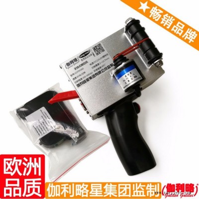 塑料瓶日期打码机 小型油墨打码机 打生产日期打码机 秦图2