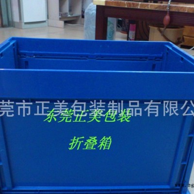 500-250塑料箱低价促销中直销江西湖南安徽塑料箱质量可靠图3