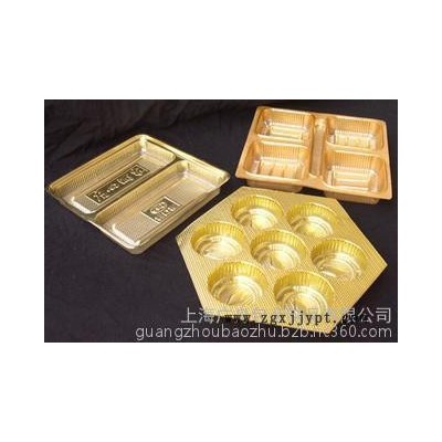 食品吸塑包装/糕点食品吸塑盒/上海pvc吸塑包装上海广舟包装制品有限公司果蔬食品吸塑盒图6