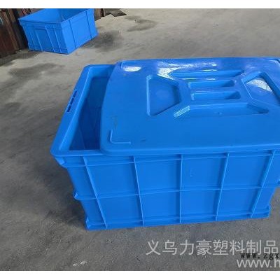 供应力豪**平湖塑料箱 宁海塑料箱图3