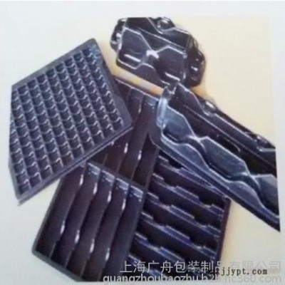 上海电子元件吸塑包装 广舟包装--各种电子元件吸塑包装产品应有尽有，我们提供设计、制作、包装一条龙服务图7