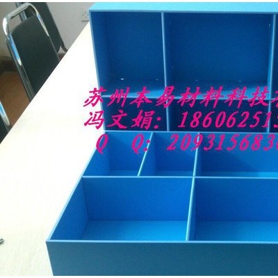 厂家直供pp发泡塑料箱 塑料箱包装 隔断 物料盒图 pp价格图6