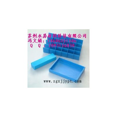 厂家直供pp发泡塑料箱 塑料箱包装 隔断 物料盒图 pp价格图4
