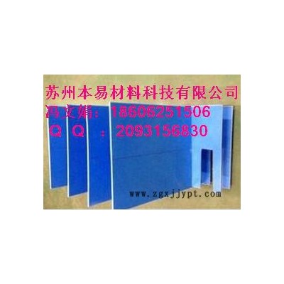 厂家直供pp发泡塑料箱 塑料箱包装 隔断 物料盒图 pp价格图7