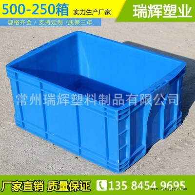 江苏酒店餐具消毒专用塑料箱子 苏州物流包装周转箱图3
